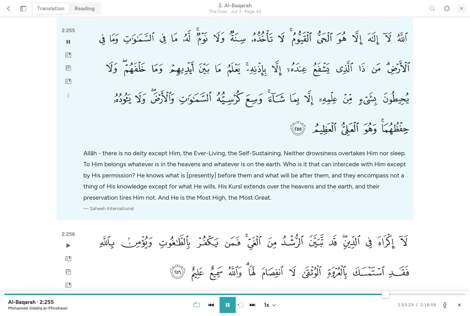 Translation view during recitation, with the current verse highlighted and a player bar